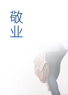 2g2img2_03 Áú8Í·ºÅÍæ¼Ò(¹ú¼Ê¼¯ÍÅ)¹Ù·½ÍøÕ¾